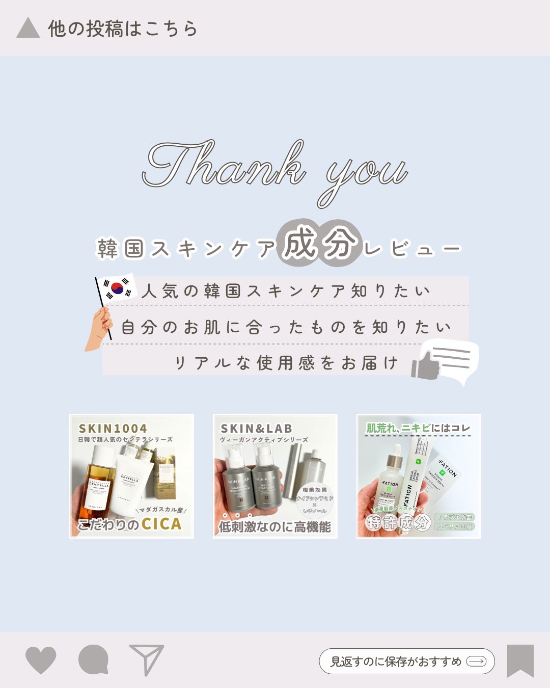 リップセリン/Glint/リップグロスを使ったクチコミ(4枚目)