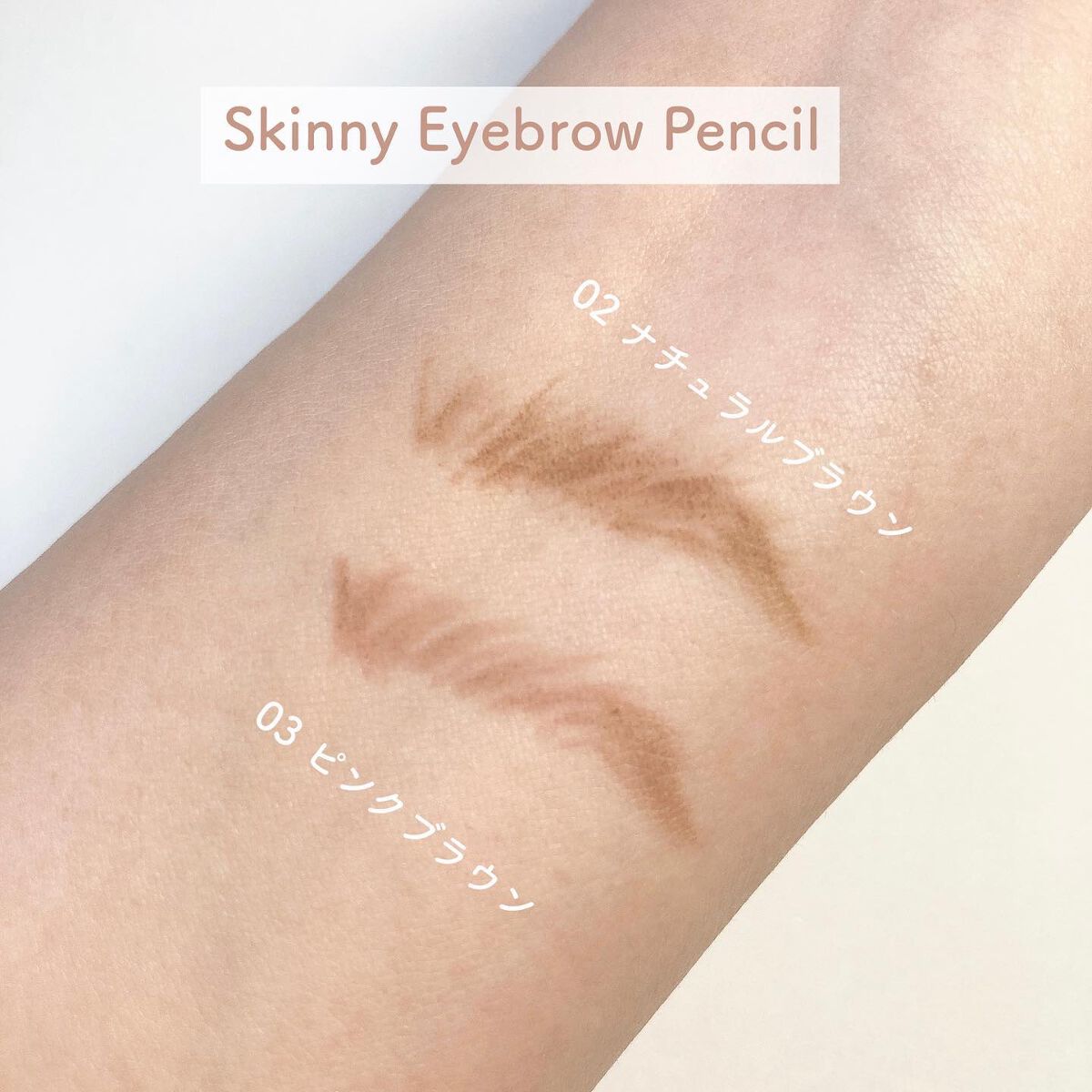 Ryoko on LIPS 「\見つけたら即買い推奨♡/♡#URGRAM#SkinnyEye..」(3枚目)