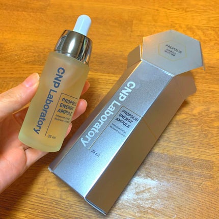 プロポリス エネルギーアンプル/CNP Laboratory/美容液を使ったクチコミ(1枚目)