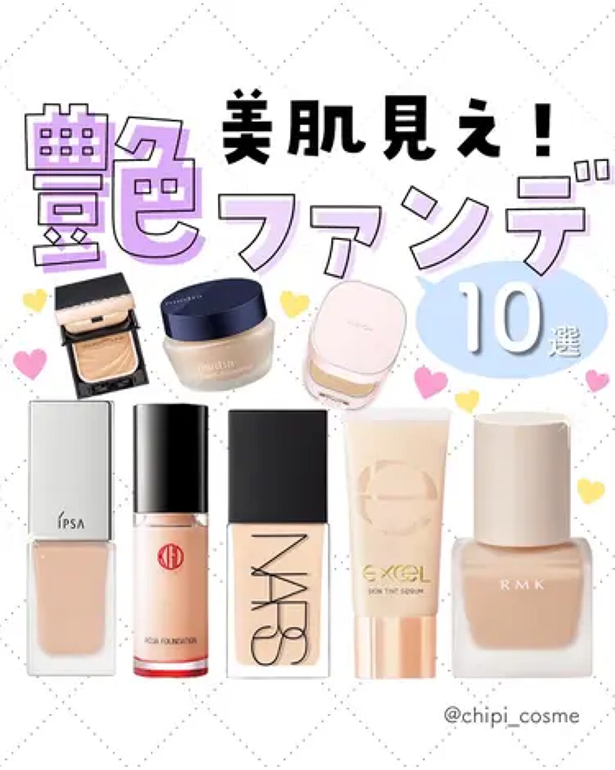 【BOBBI BROWN】ファンデーション