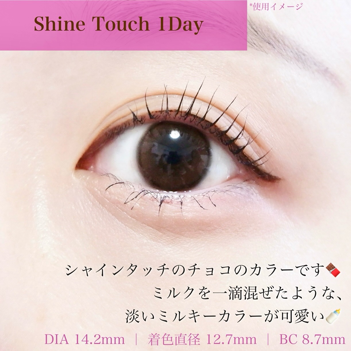ViVi Ring 1day/OLENS/ワンデー（１DAY）カラコンを使ったクチコミ（2枚目）