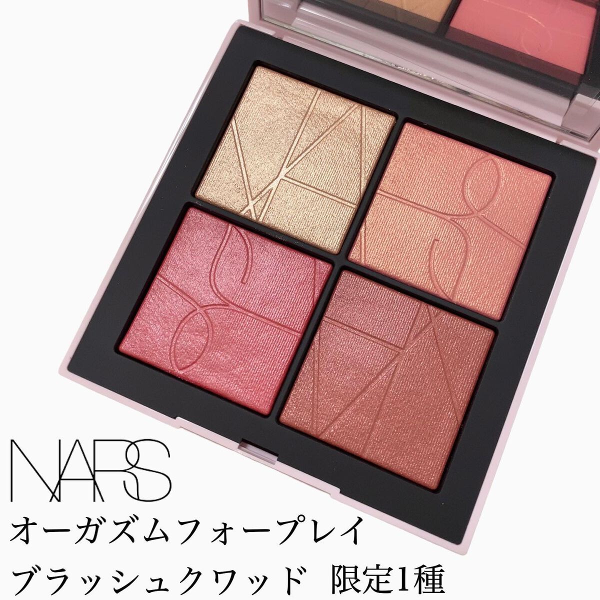 ザ マルティプル/NARS/ジェル・クリームチークを使ったクチコミ(5枚目)
