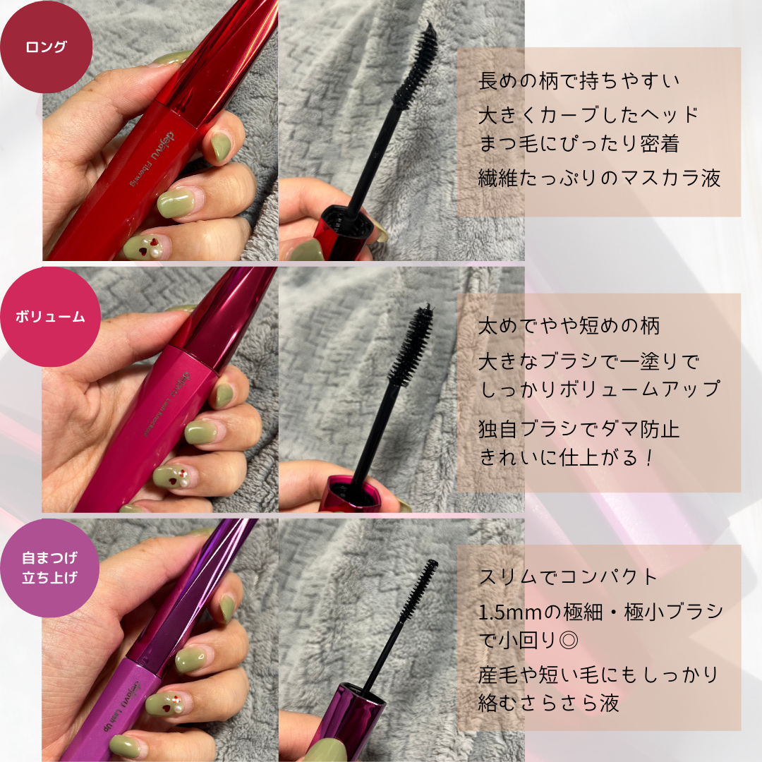 「塗るつけまつげ」ロングタイプ/デジャヴュ/マスカラを使ったクチコミ（3枚目）