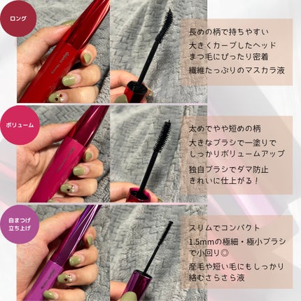 「塗るつけまつげ」ロングタイプ/デジャヴュ/マスカラを使ったクチコミ(3枚目)