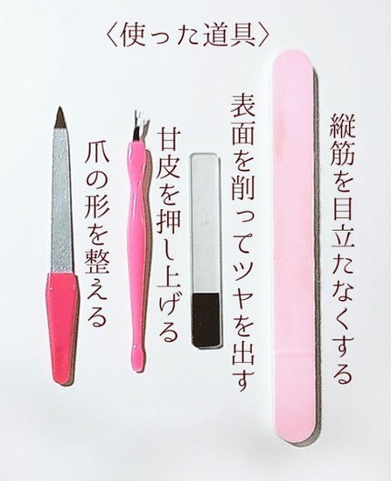 エテュセ クイックケアコート/ettusais/ネイルオイル・トリートメントを使ったクチコミ(3枚目)