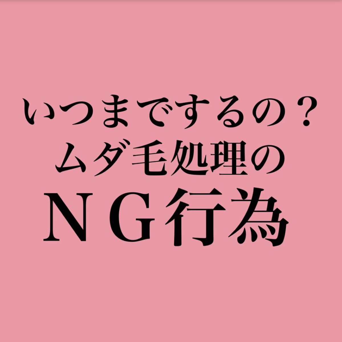 フェリエ フェイス用 ES-WF40/Panasonic/シェーバーを使ったクチコミ（1枚目）