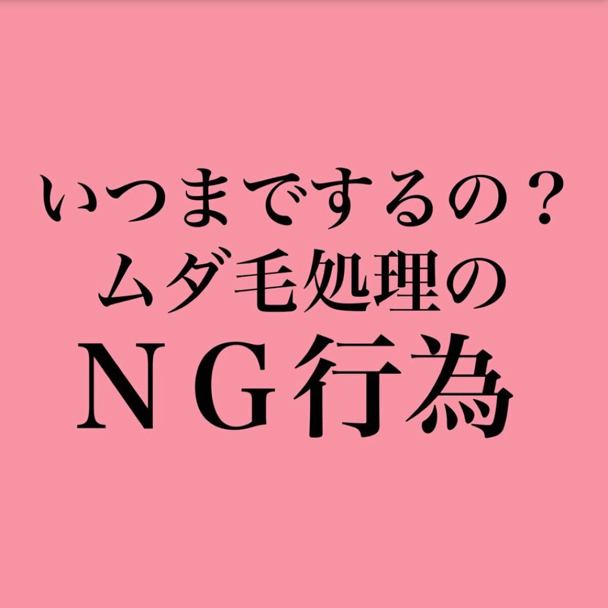 フェリエ フェイス用 ES-WF40/Panasonic/シェーバーを使ったクチコミ(1枚目)
