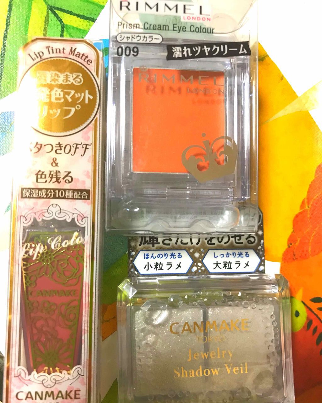 プリズム クリームアイカラー/リンメル ロンドン/ジェル・クリームアイシャドウを使ったクチコミ（1枚目）