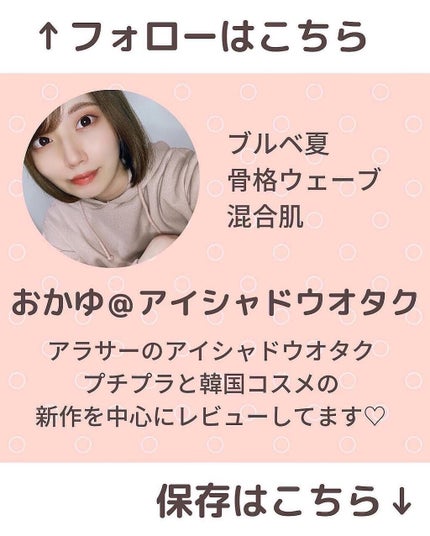 滋晶水/Sulwhasoo/化粧水を使ったクチコミ(10枚目)