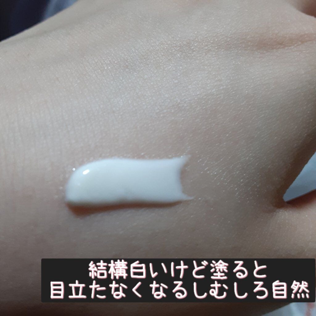 マーメイドスキンジェルUV/キャンメイク/日焼け止めジェルを使ったクチコミ(2枚目)