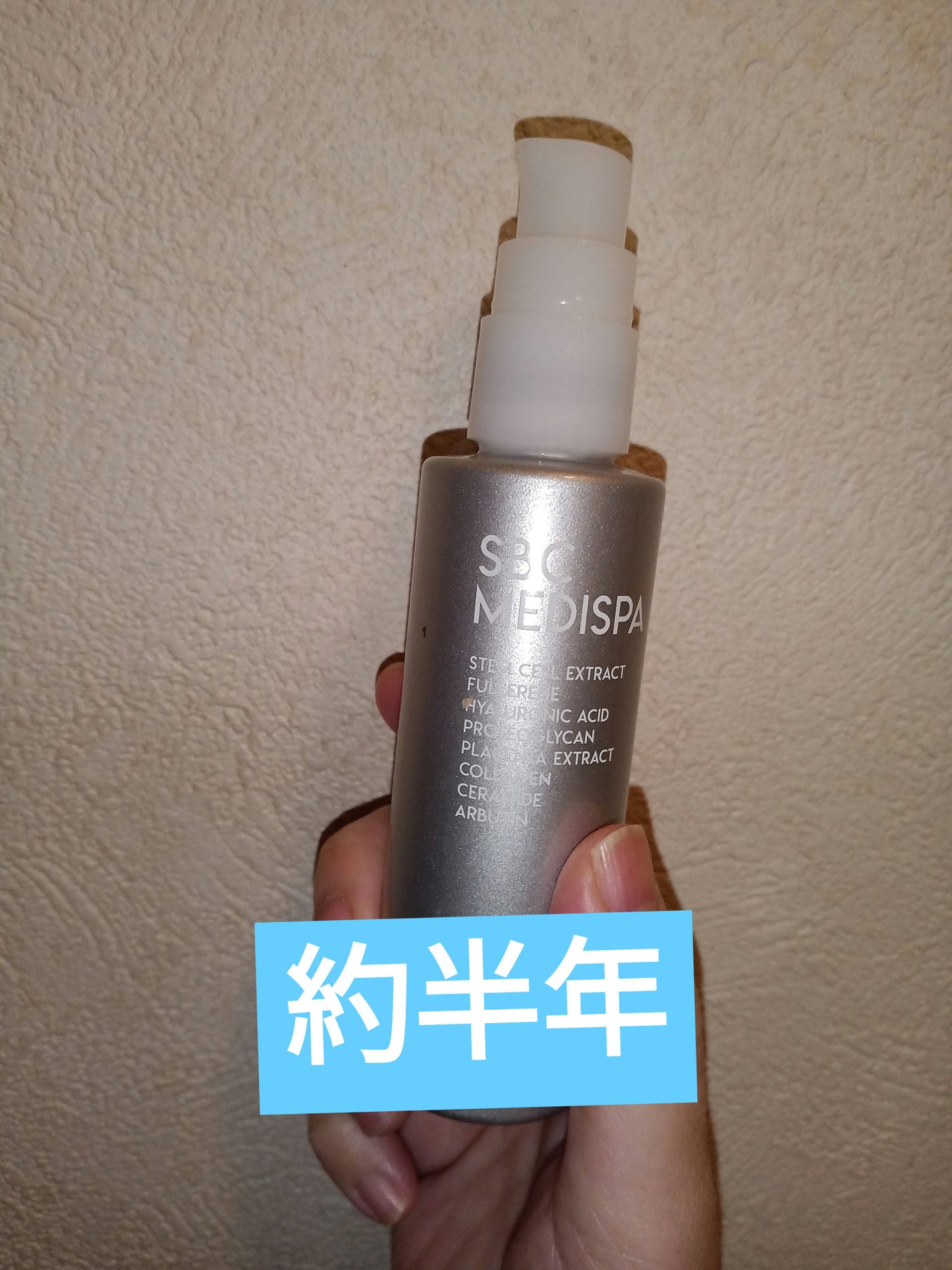 バイオレット22 on LIPS 「紹介されて半年?1年くらい前から(曖昧過ぎ😅)使い始めた湘南美..」(2枚目)