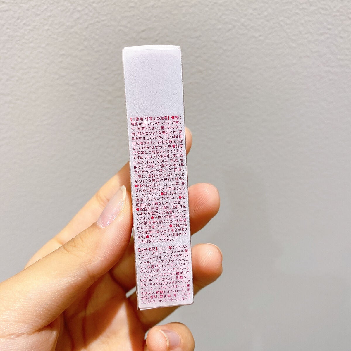 つやぷるリップR/b idol/口紅を使ったクチコミ(4枚目)