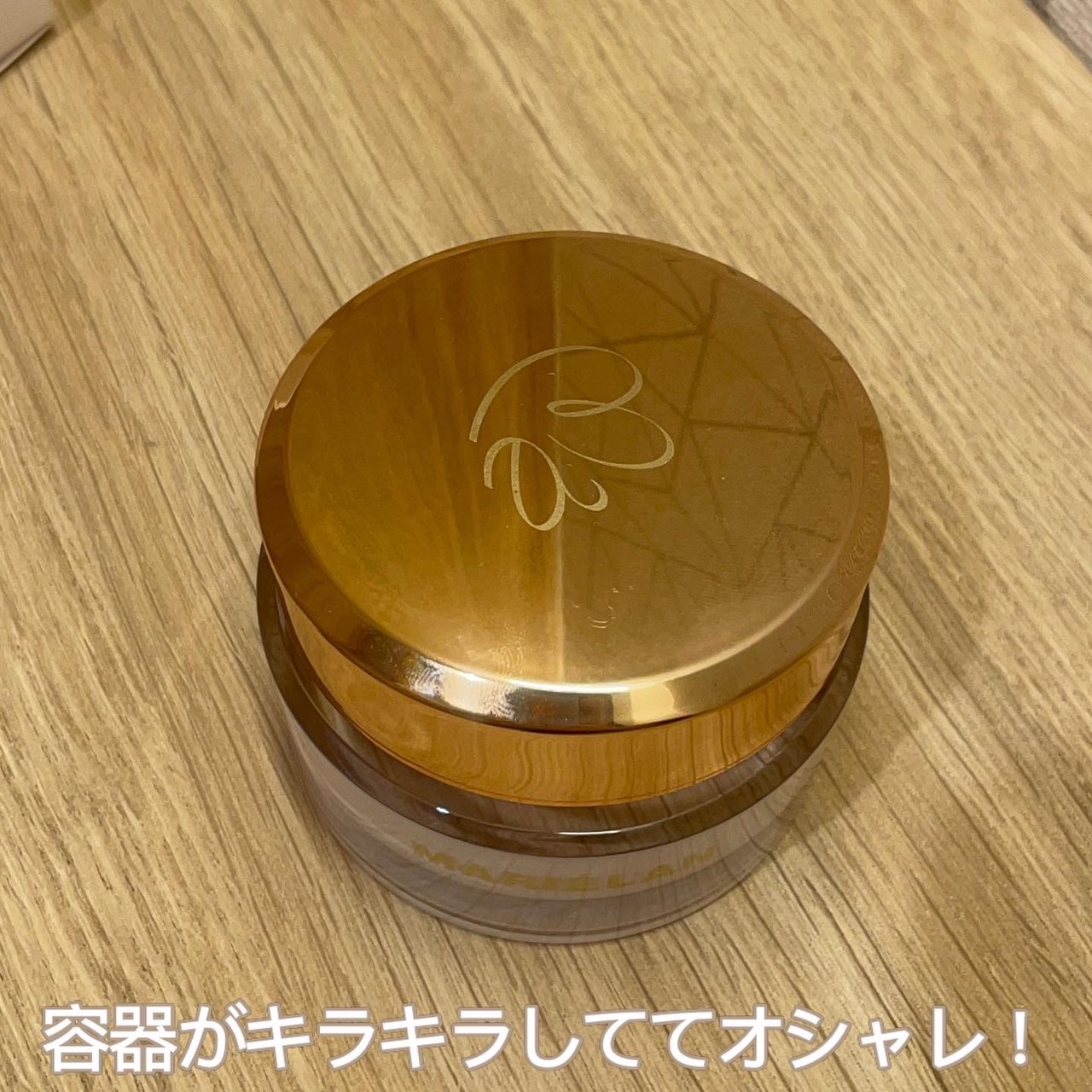 オールインワン フェイスクリーム /MARIÉLAN/オールインワン化粧品を使ったクチコミ（3枚目）