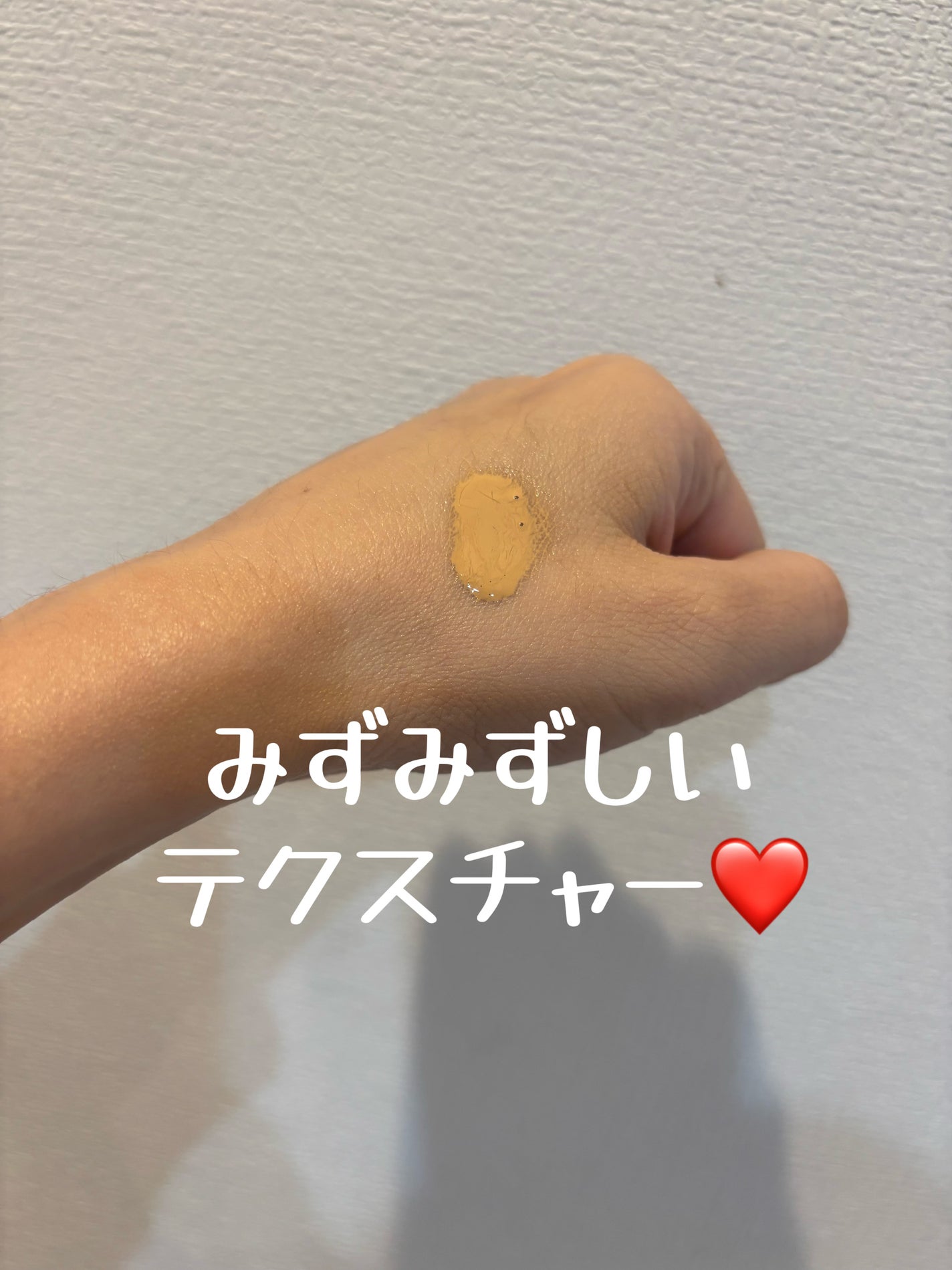 テラコッタ フルイド グロウ/GUERLAIN/リキッドファンデーションを使ったクチコミ(2枚目)