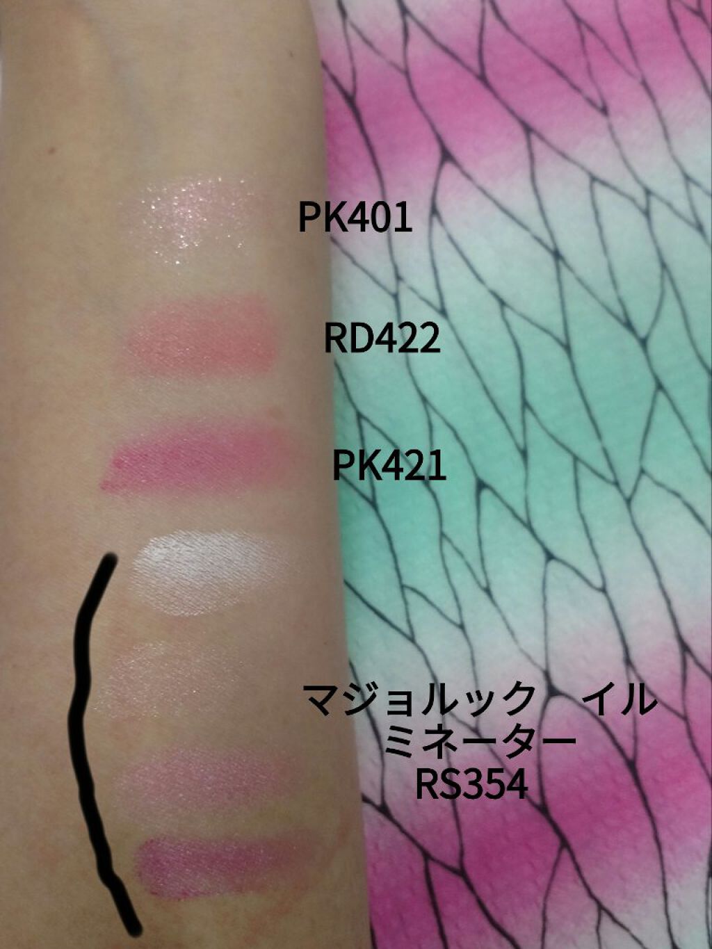 シャドーカスタマイズ/MAJOLICA MAJORCA/単色アイシャドウを使ったクチコミ(4枚目)