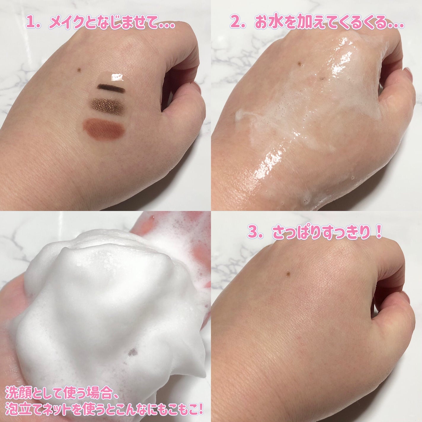 St-Care クレンジングオイルフォーム/orin/その他洗顔料を使ったクチコミ(3枚目)