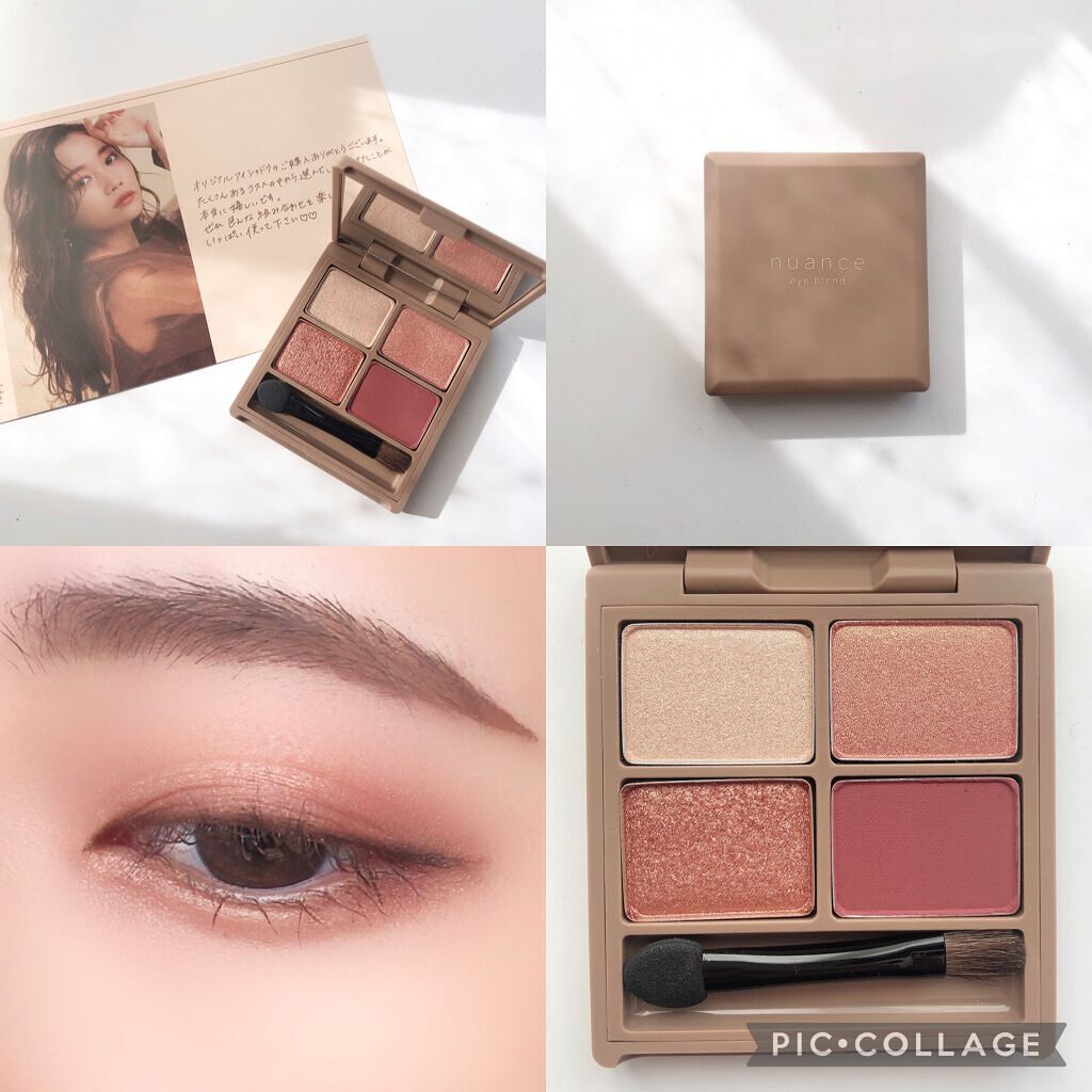 nuance eye blend/nuance eye blend/アイシャドウパレットを使ったクチコミ(10枚目)