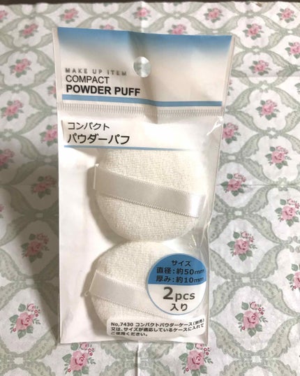 コンパクトパウダーパフ 2pcs入り / セリア