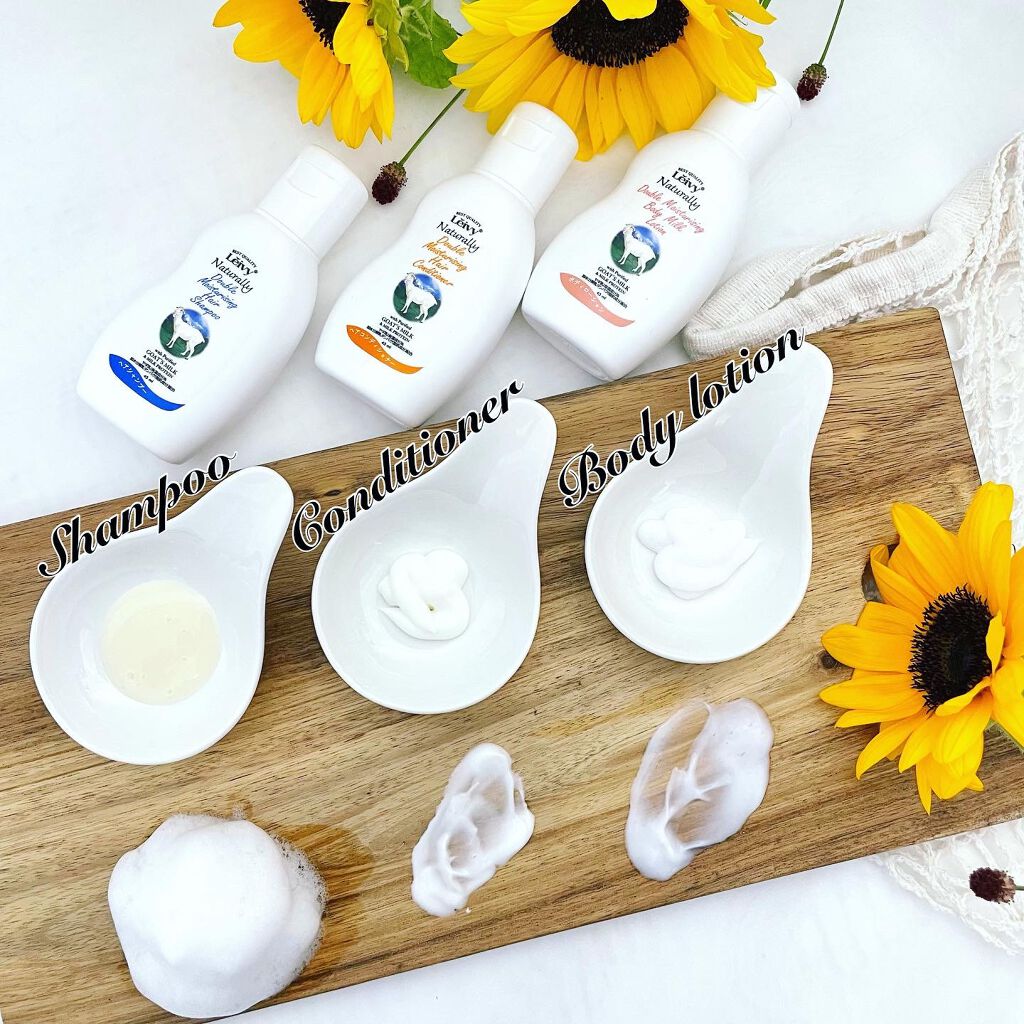 レイヴィー リペアトリートメントヘアマスクゴートミルク/Leivy/ヘアマスク・ヘアパックを使ったクチコミ（3枚目）