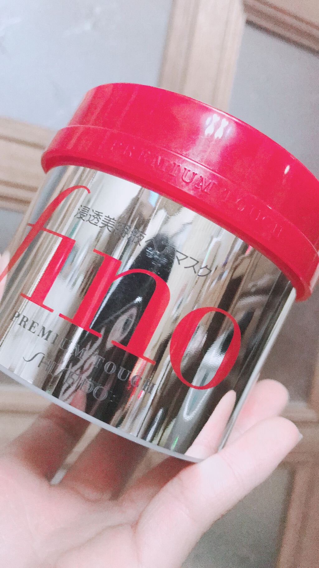 フィーノ プレミアムタッチ 濃厚美容液ヘアマスク/フィーノ/ヘアマスク・ヘアパックを使ったクチコミ(1枚目)