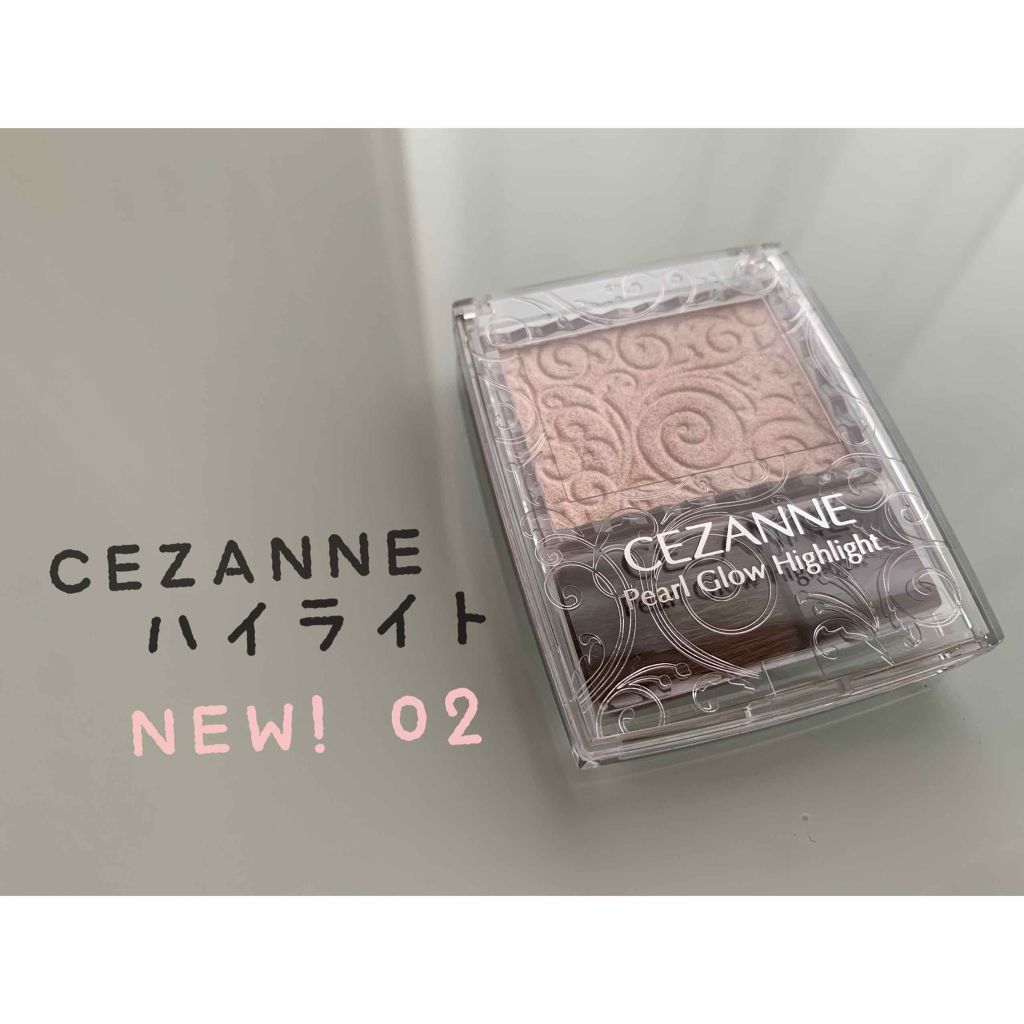 パールグロウハイライト/CEZANNE/パウダーハイライトを使ったクチコミ（1枚目）