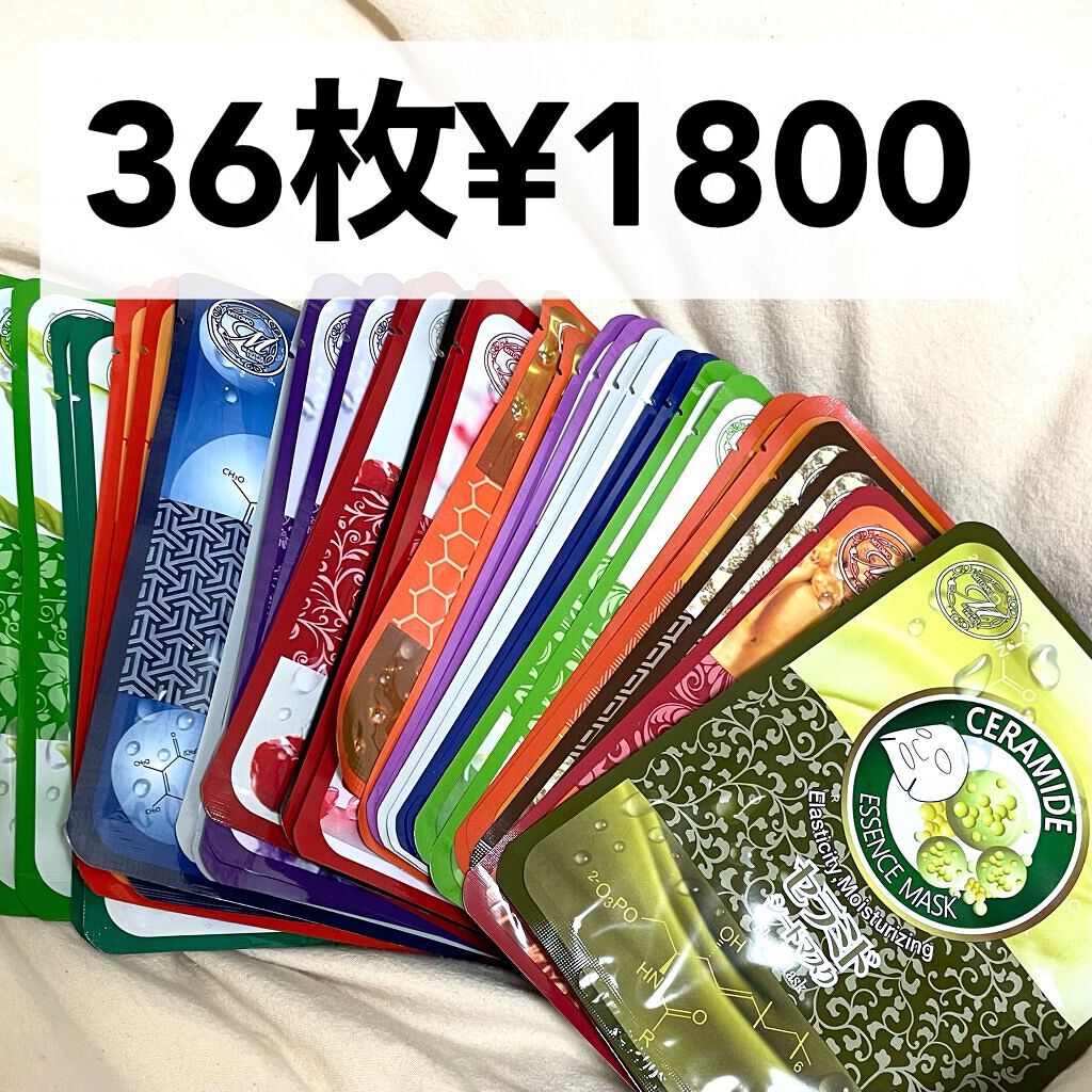 フェイシャルエッセンスマスク セラミド/MITOMO/シートマスク・パックを使ったクチコミ（1枚目）