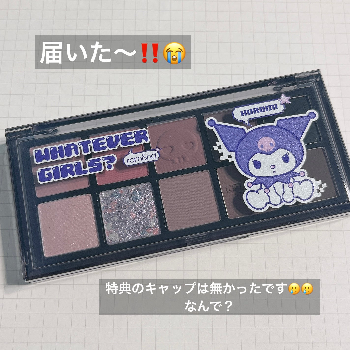 ベターザンパレット/rom&nd/アイシャドウパレットを使ったクチコミ(2枚目)