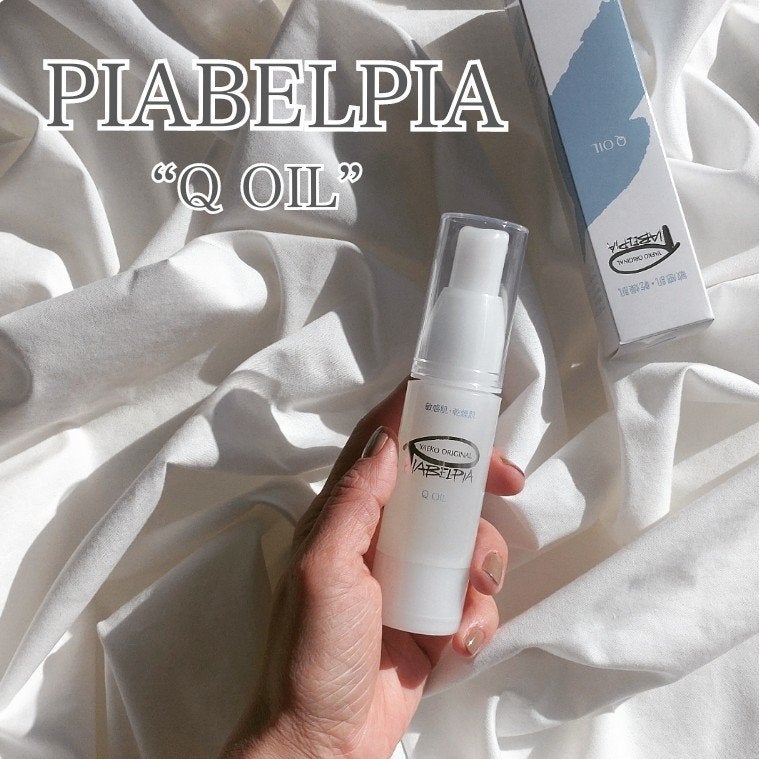 Qオイル/ピアベルピア/フェイスオイルを使ったクチコミ(1枚目)