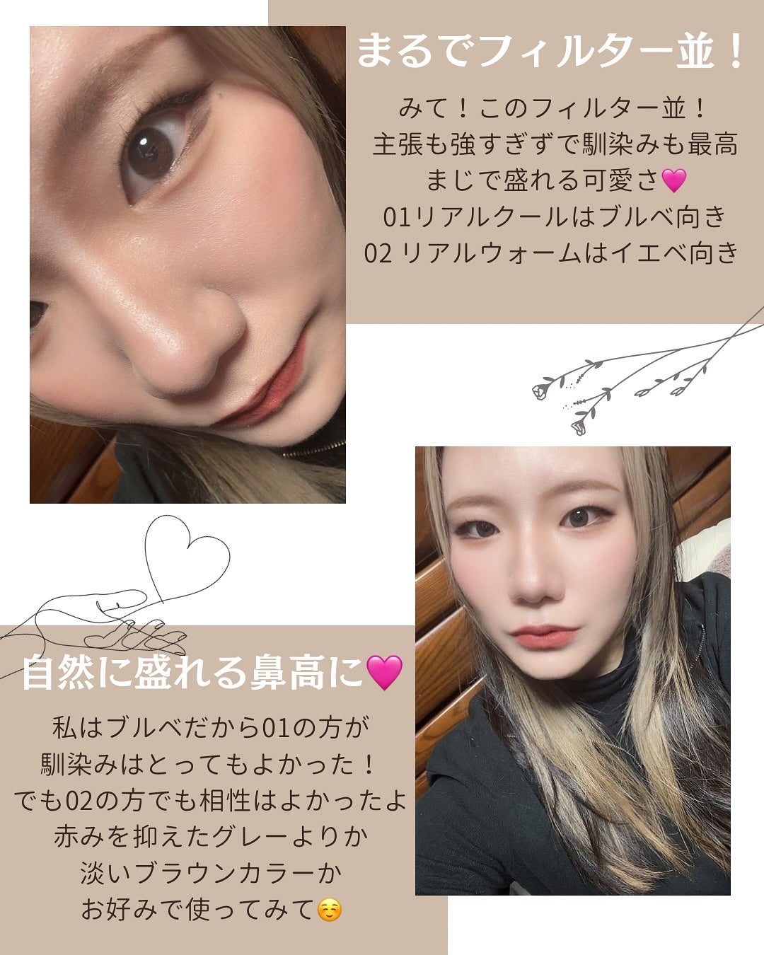 シェイプマジックスティック/MilleFée/シェーディングを使ったクチコミ(4枚目)