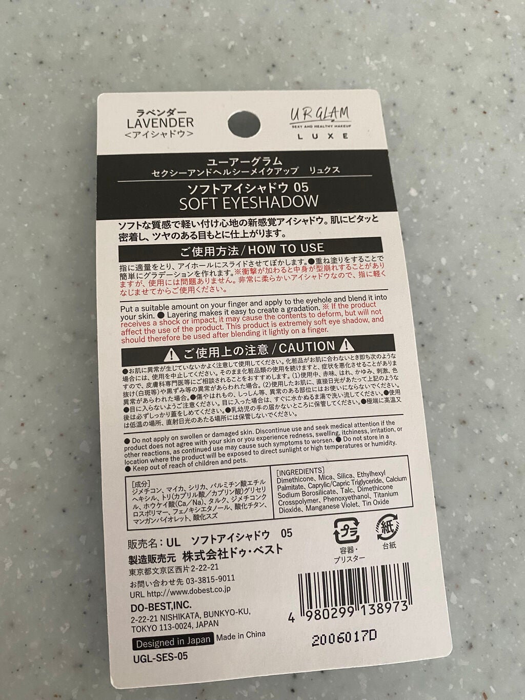 UR GLAM LUXE SOFT EYESHADOW/U R GLAM/ジェル・クリームアイシャドウを使ったクチコミ(5枚目)