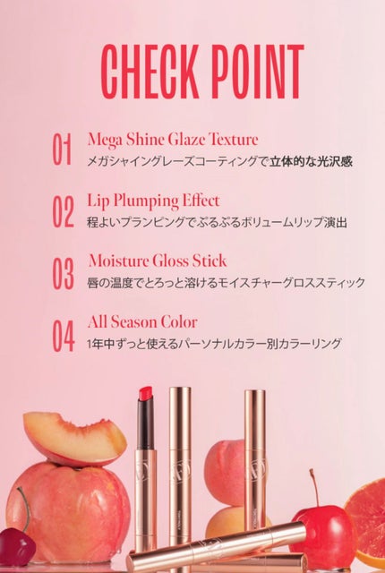 ゲットイットティントグレーズバーム/TONYMOLY/リップティントを使ったクチコミ(4枚目)