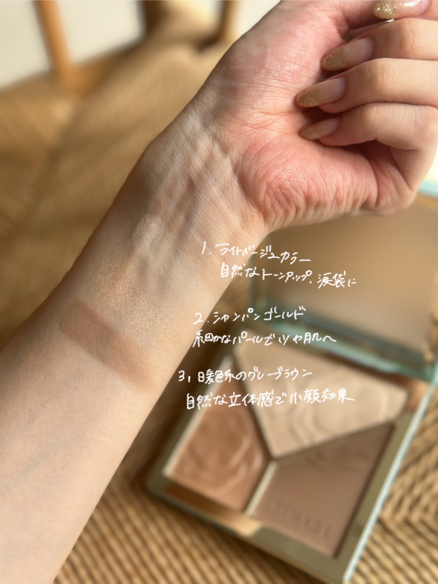 ハイライトシェーディングパレット/TIMAGE/パウダーハイライトを使ったクチコミ(4枚目)