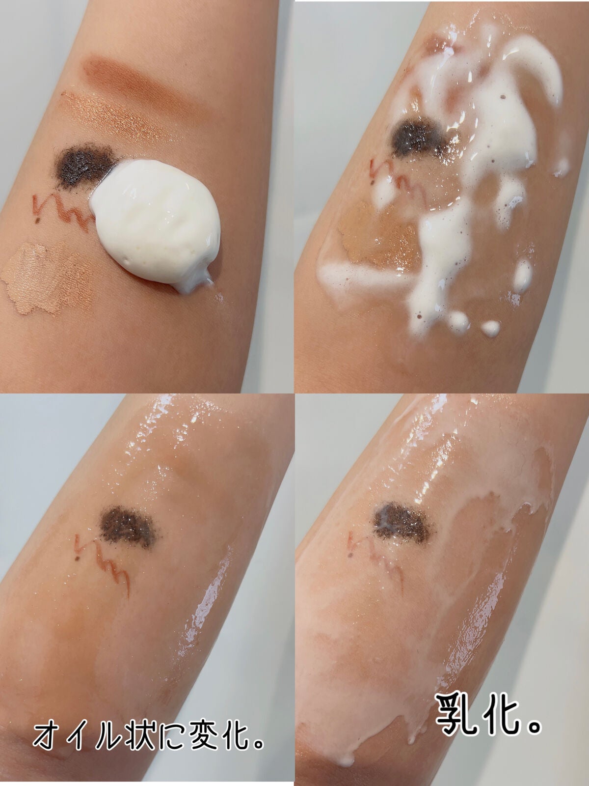 シュワとろオイル泡クレンジング/ビフェスタ/オイルクレンジングを使ったクチコミ(5枚目)