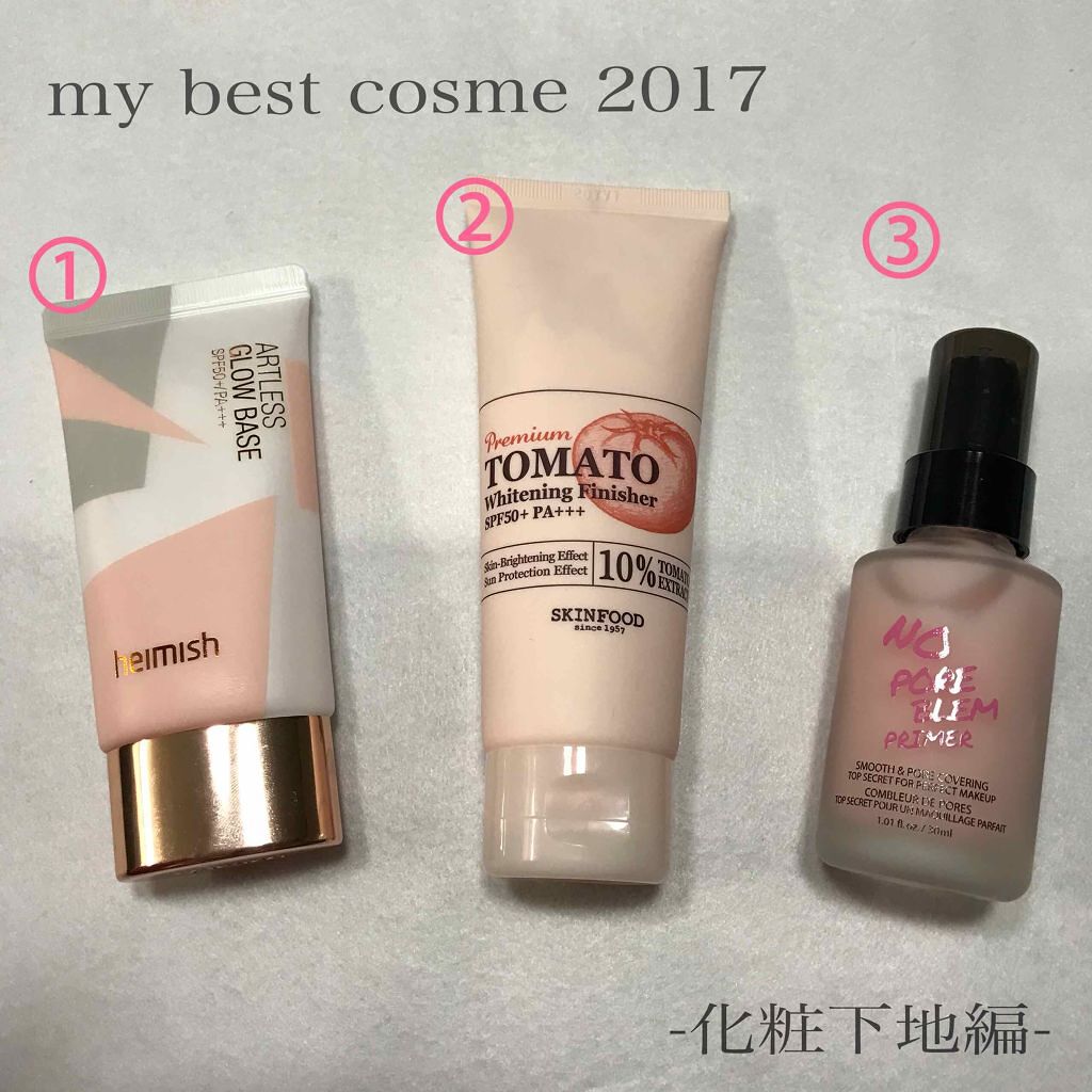 プレミアムトマト ブライトニング フィニッシャー/SKINFOOD/化粧下地を使ったクチコミ（1枚目）