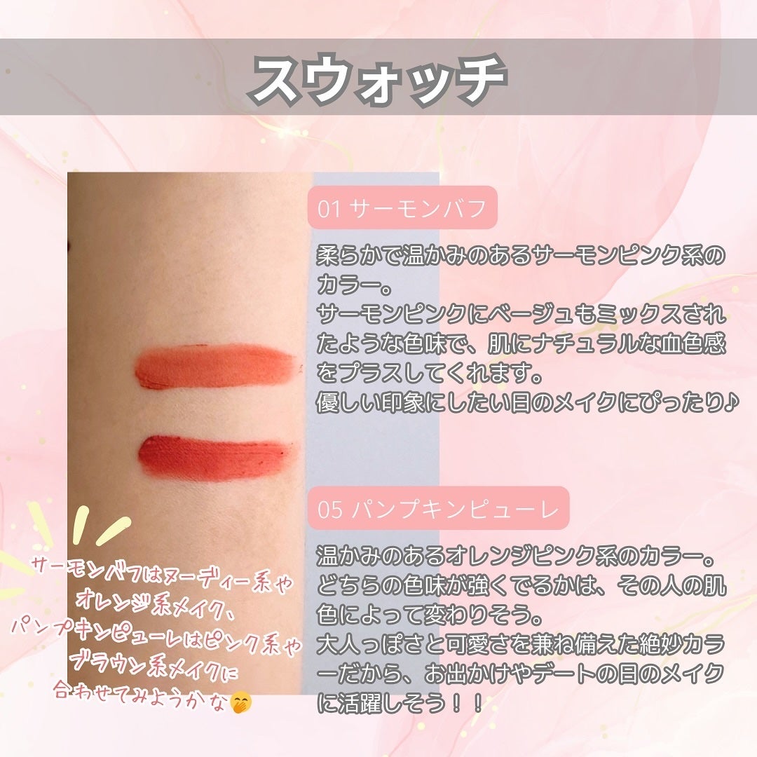 スフレカラーポット/dasique/口紅を使ったクチコミ(4枚目)