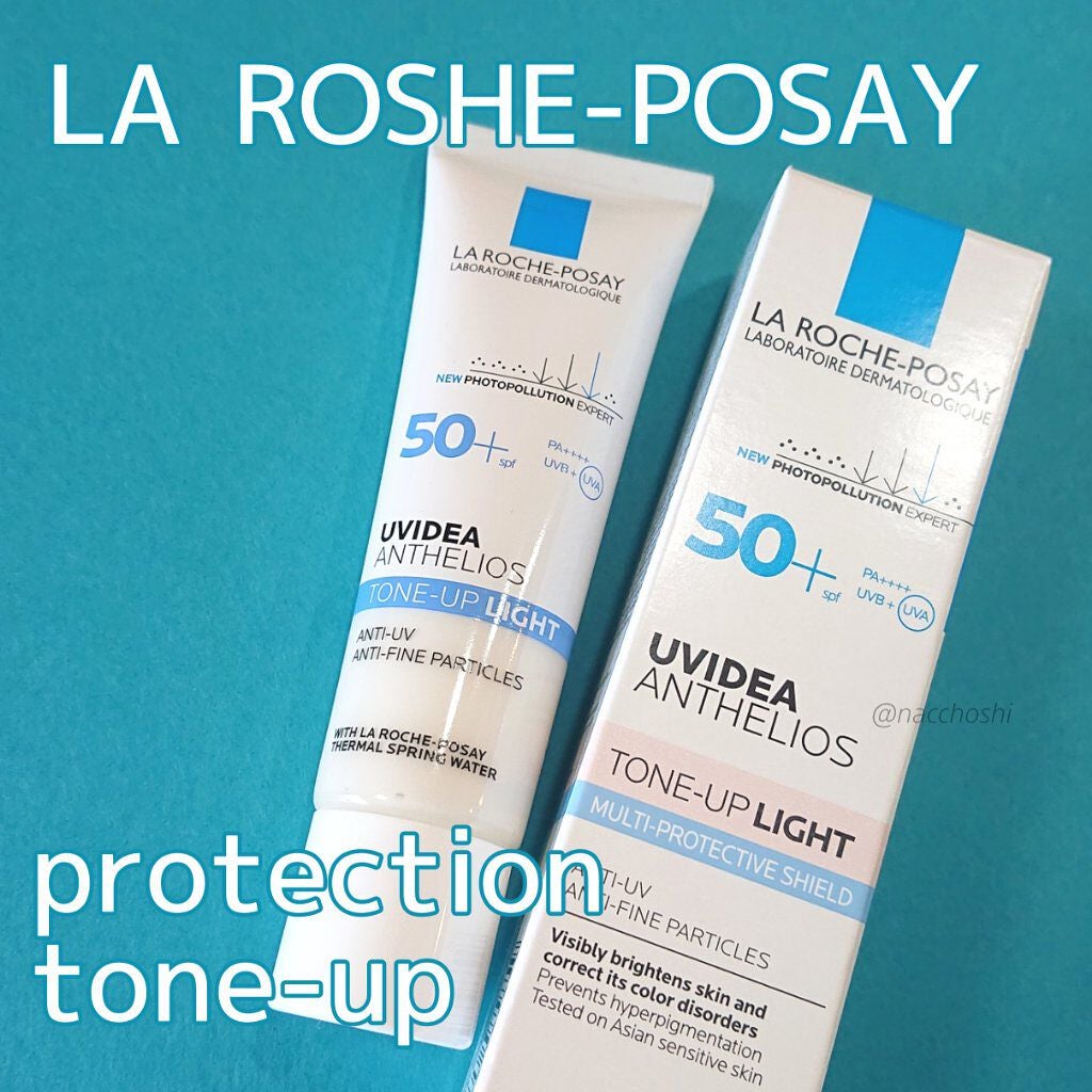 UVイデア XL プロテクショントーンアップ/ラ ロッシュ ポゼ/日焼け止めクリームを使ったクチコミ(1枚目)