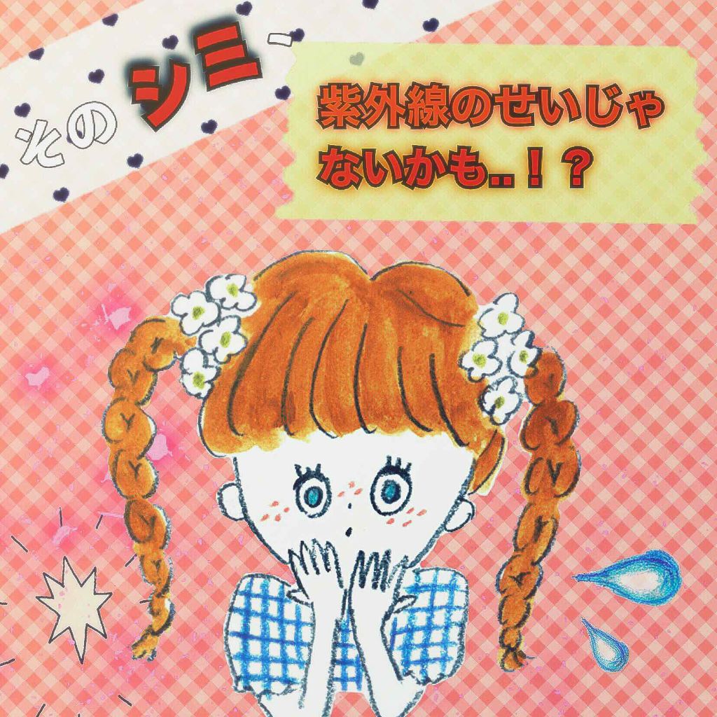 パーフェクトUV スキンケアミルク a/アネッサ/日焼け止め・UVケアを使ったクチコミ（1枚目）