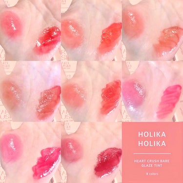 ハートクラッシュ ベアグレイズティント/HOLIKA HOLIKA/リップグロスを使ったクチコミ（2枚目）