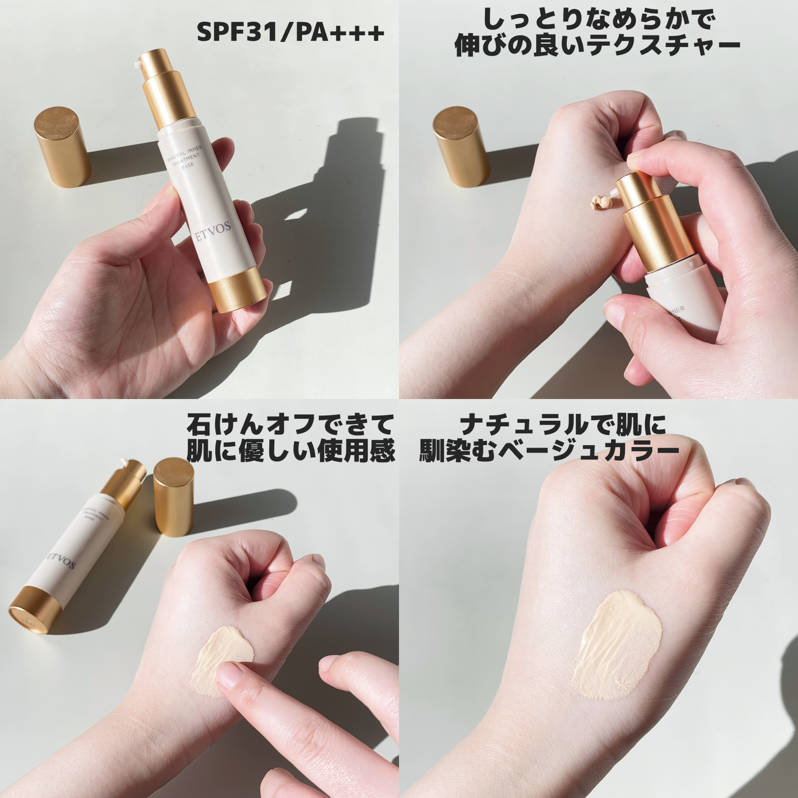 グローフィルタープライマー/MAD PEACH/化粧下地を使ったクチコミ（3枚目）