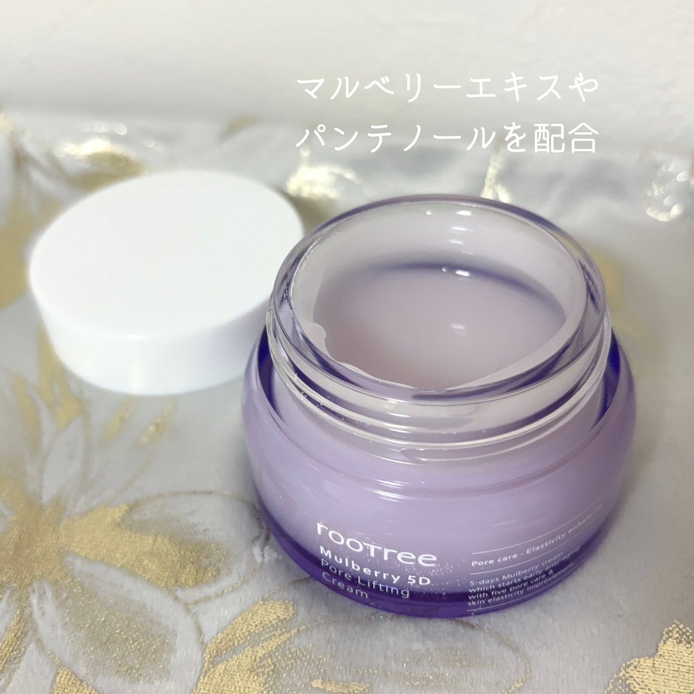 マルベリー5重 毛穴リファイニングアンプル/rooTree/美容液を使ったクチコミ(6枚目)