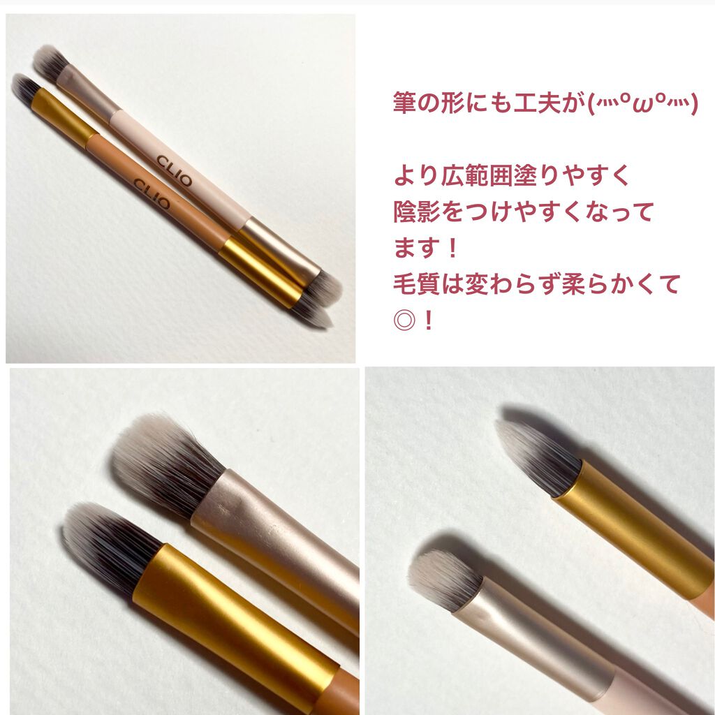 プロ アイ パレット/CLIO/アイシャドウパレットを使ったクチコミ(7枚目)