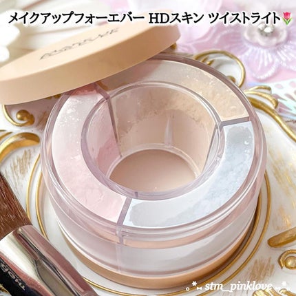 HDスキン ツイストライト/MAKE UP FOR EVER/ルースパウダーを使ったクチコミ(2枚目)
