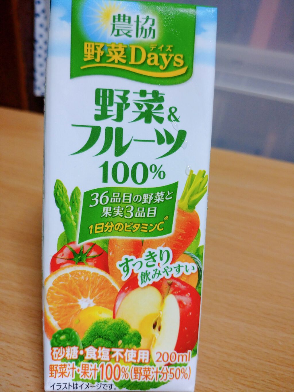 農協 野菜Days 野菜＆フルーツ100%/雪印メグミルク/野菜ジュースを使ったクチコミ（1枚目）