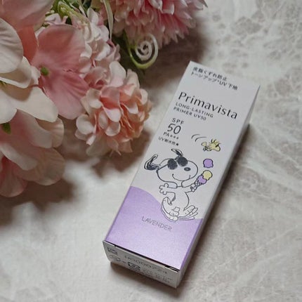 プリマヴィスタ スキンプロテクトベース 皮脂くずれ防止 UV50/プリマヴィスタ/化粧下地を使ったクチコミ(1枚目)