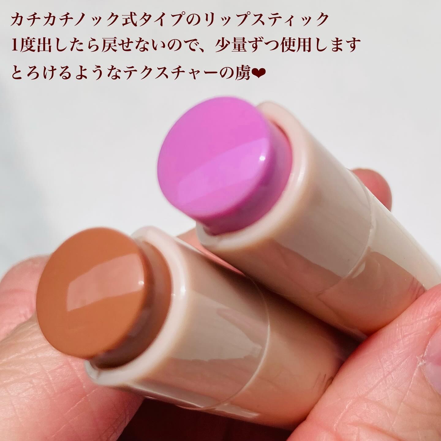 ハニーメルティングリップ/ネイチャーリパブリック/口紅を使ったクチコミ（2枚目）