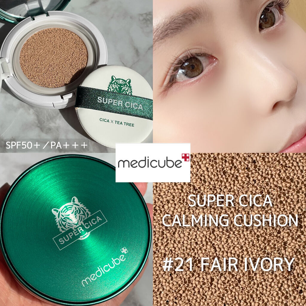 スーパーシカクッション/MEDICUBE/クッションファンデーションを使ったクチコミ（1枚目）