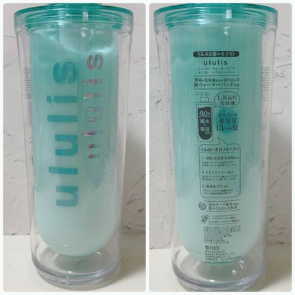 ウォーターコンク モイストシャンプー/ヘアトリートメント/ululis/市販シャンプーを使ったクチコミ(6枚目)