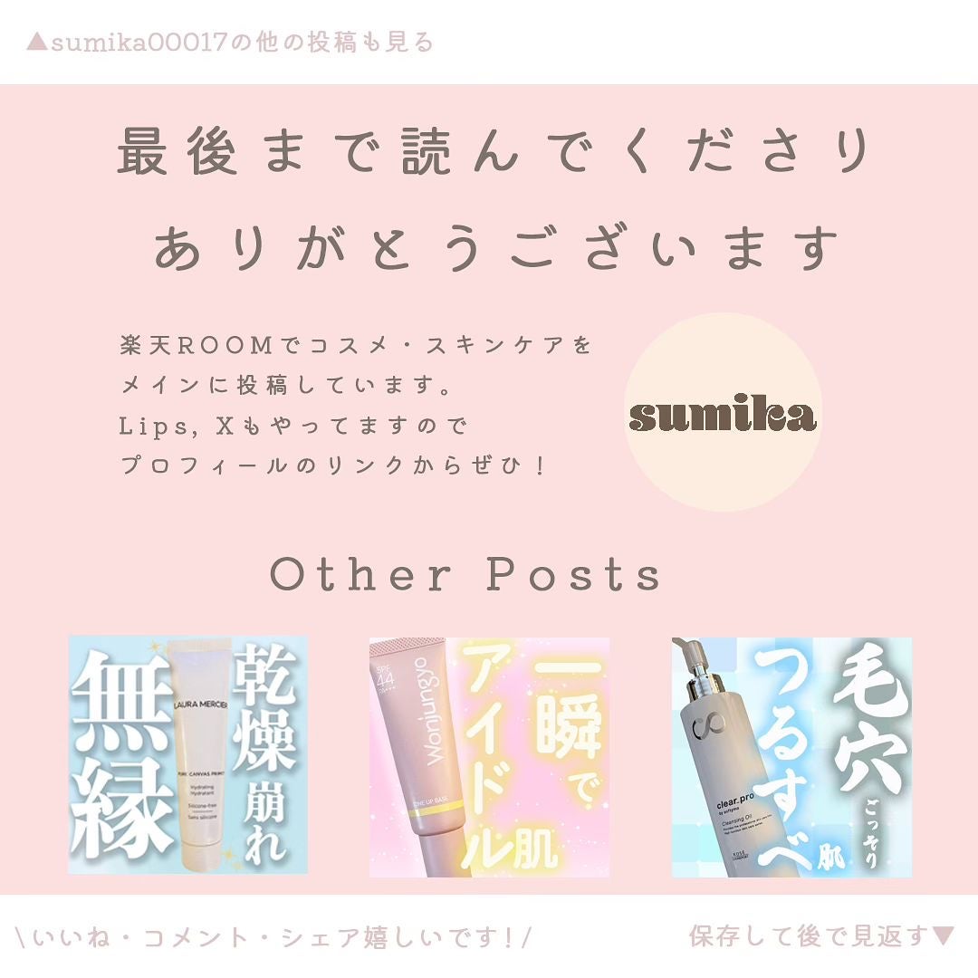 クレンジングジェル/オルビス/クレンジングジェルを使ったクチコミ(5枚目)