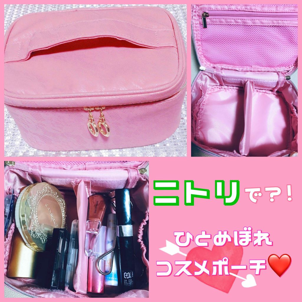 コスメポーチ レース M/ニトリ/化粧ポーチを使ったクチコミ（1枚目）
