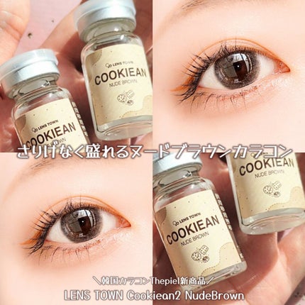 Cookiean2/THEPIEL/カラーコンタクトレンズを使ったクチコミ(1枚目)
